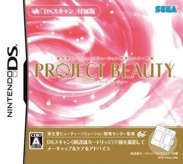 Shiseido Beauty Solution Kaihatsu Center Kanshuu - Project Beauty (Japan) box cover front